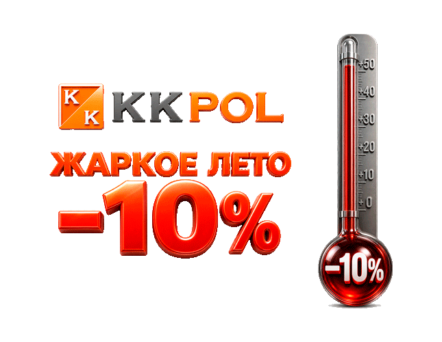 Летняя акция на инсталляциии комплекты с клавишей KKPOL
